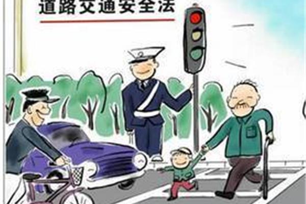 道路交通安全管理