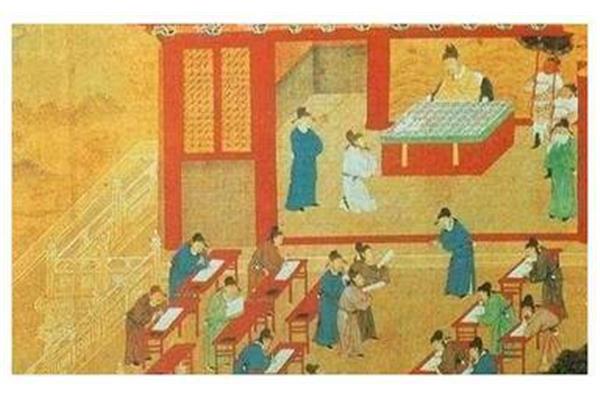 科举考试制度