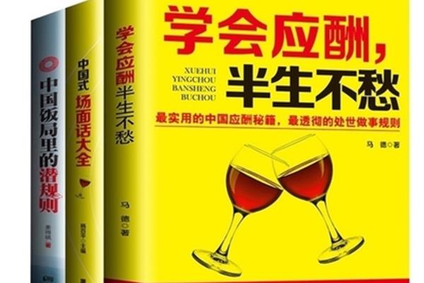 如何学会读心术