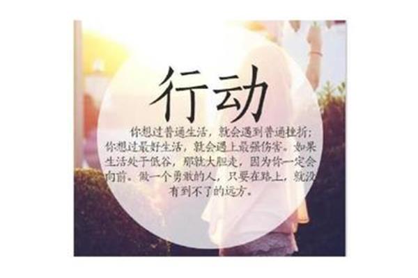致自己人生感悟