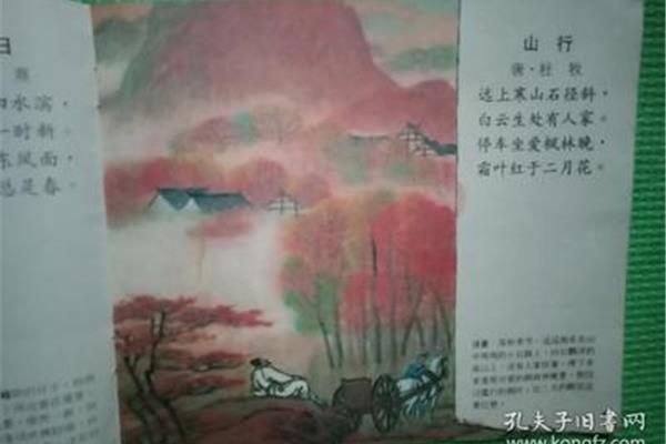长歌行的诗意
