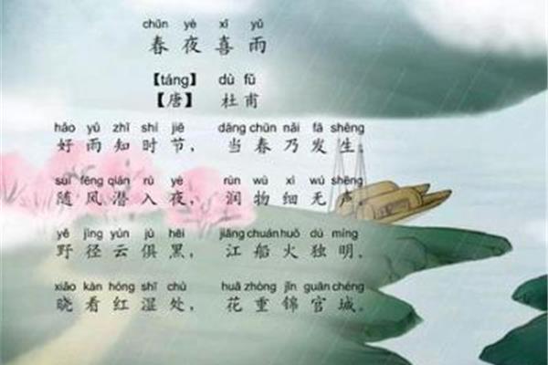细腻的拼音