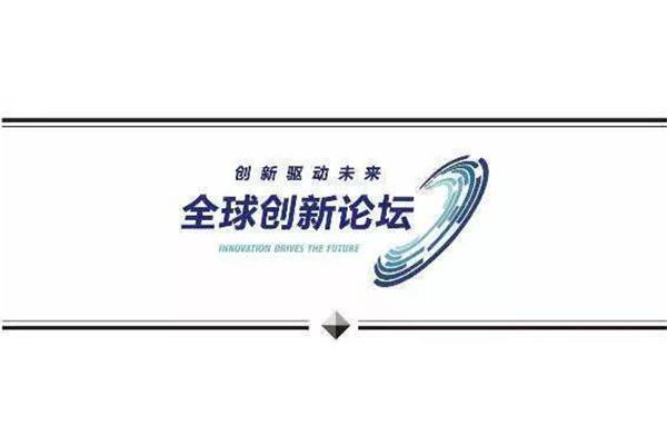 未知的未来