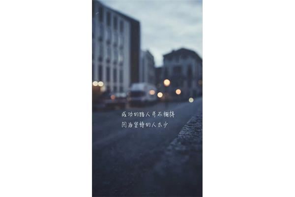 悲哀的句子