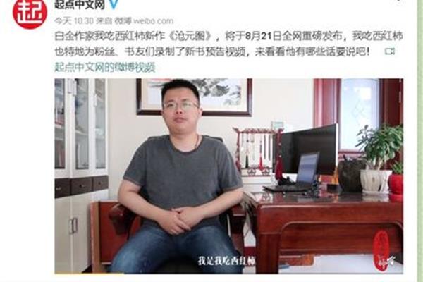 爱吃西红柿