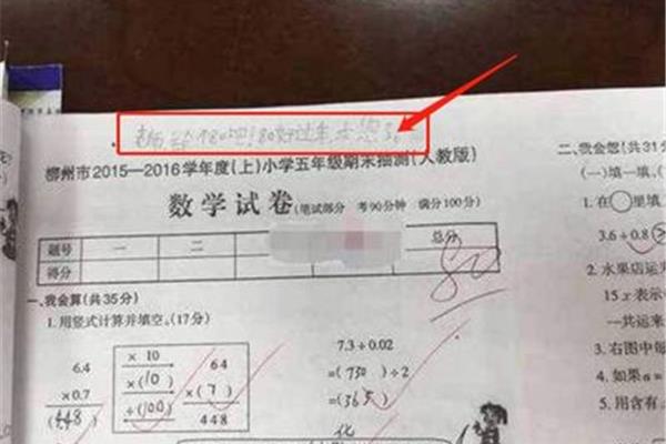 搞笑的签名