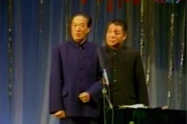 苏文茂相声大全