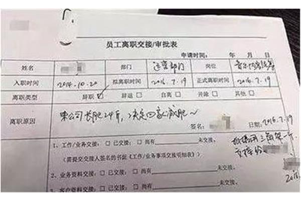 搞笑的签名