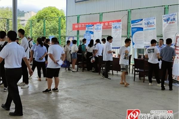 医学生招聘网