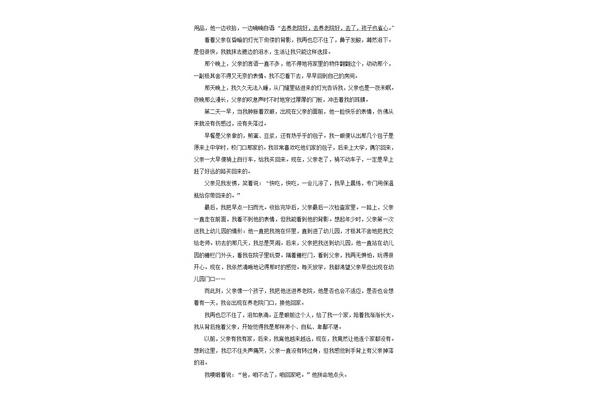 记叙的作用