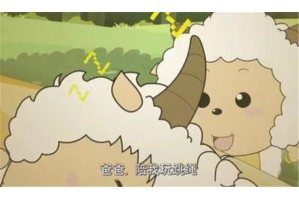 懒羊羊的爸爸妈妈