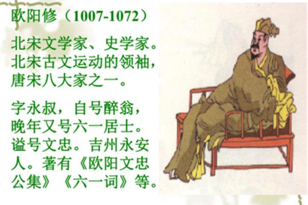 买油翁文言文