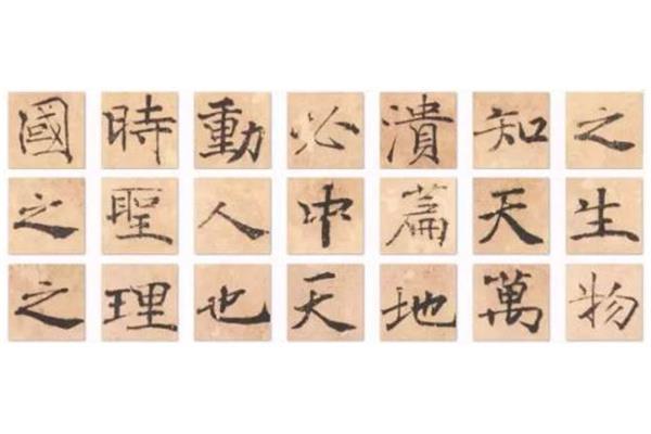 微信经典个性签名