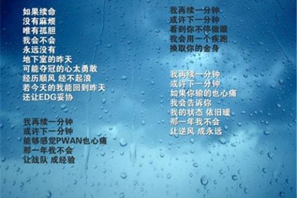 关于青春的歌词