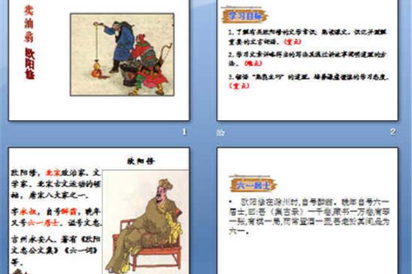买油翁文言文