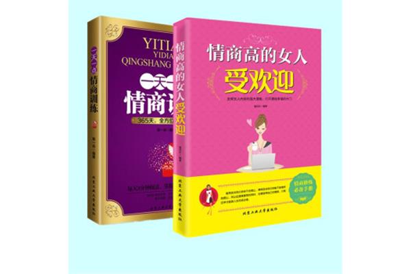一天一点口才训练