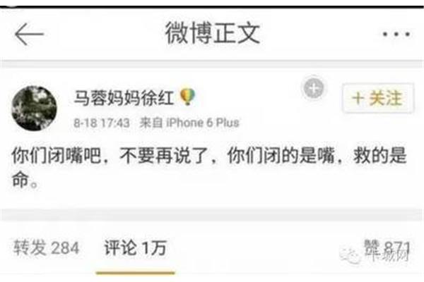 盛气凌人的意思