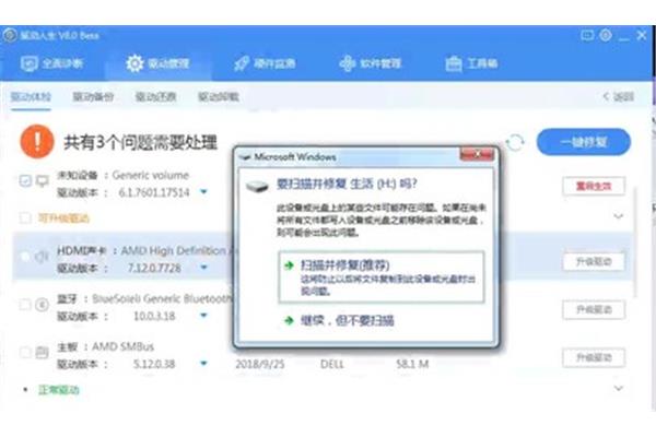 u盘不显示盘符