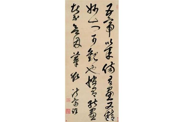 郁达夫诗词