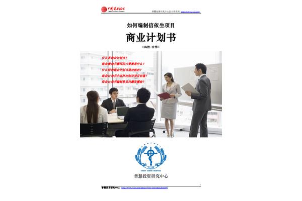 什么是项目生