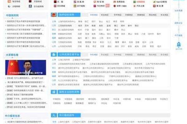 7215网址导航