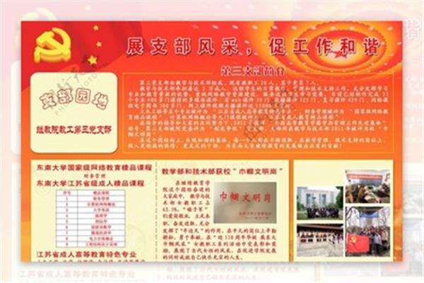 活动简介怎么写