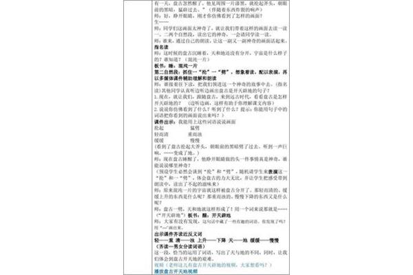 缓缓的反义词