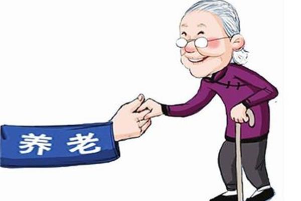 离退休人员