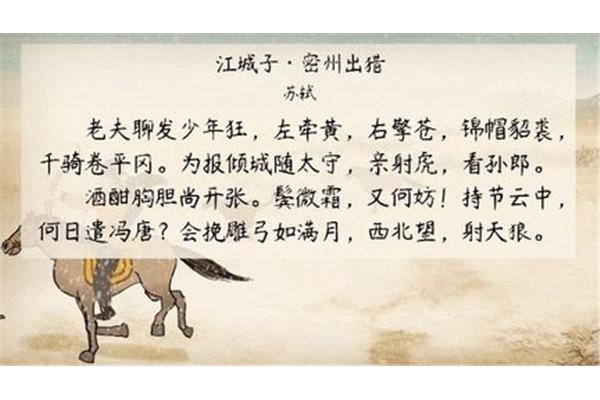 期盼的拼音