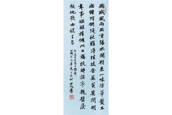 郁达夫诗词