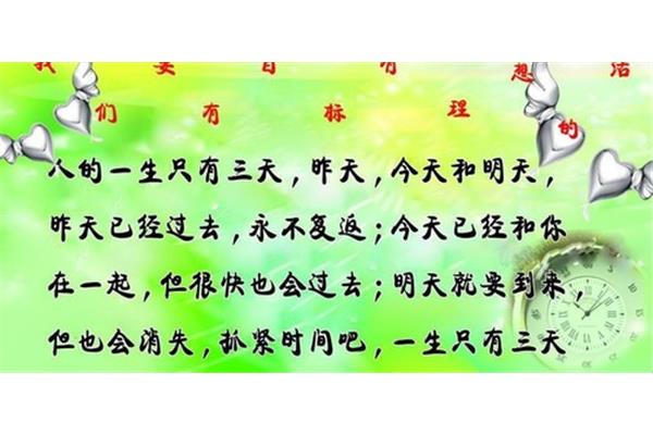 好句有哪些
