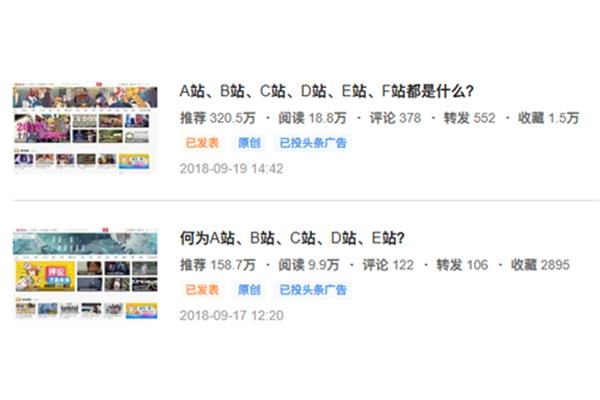 中天是什么意思