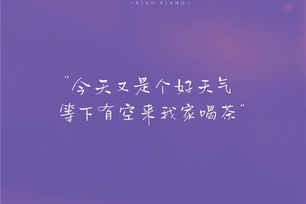 悲哀的句子