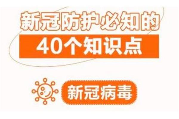 踩踏第一站