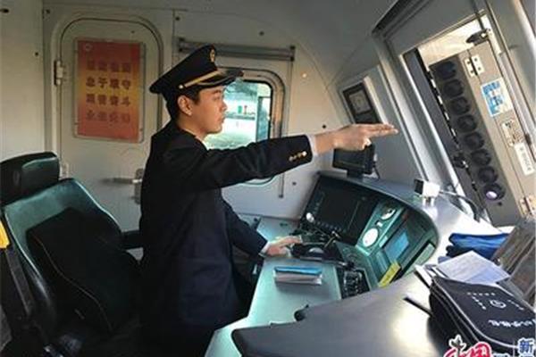 机车乘务员