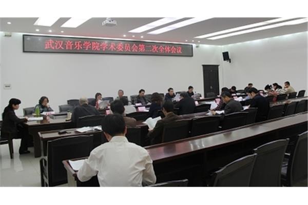 武汉学院教务处