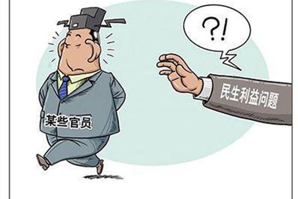 民生问题有哪些