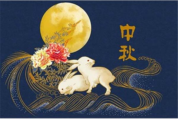 中秋节在几月几日
