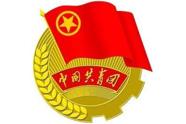 团徽图片高清