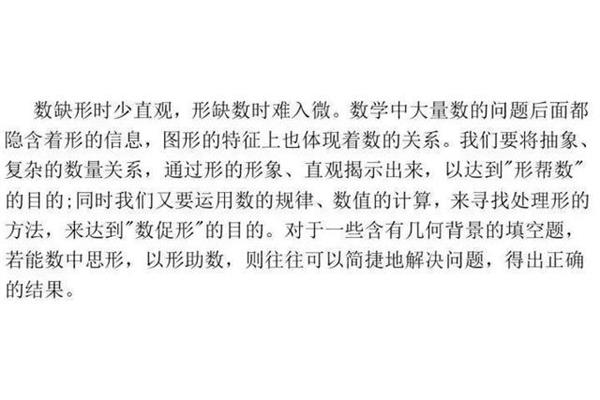 多得什么填空