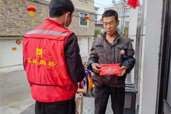 什么是网格员