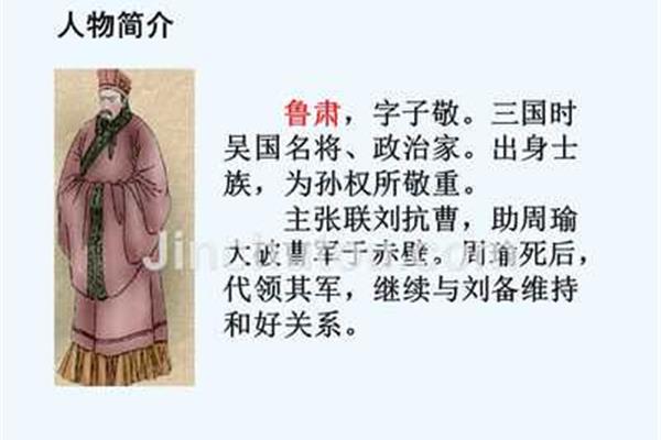 孙权劝学划分节奏
