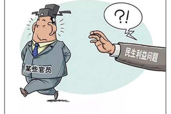 民生问题有哪些