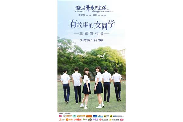 迷茫的青春