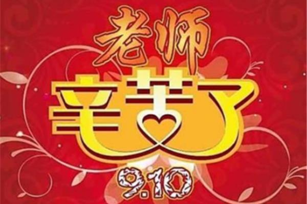 祝福语简短八个字
