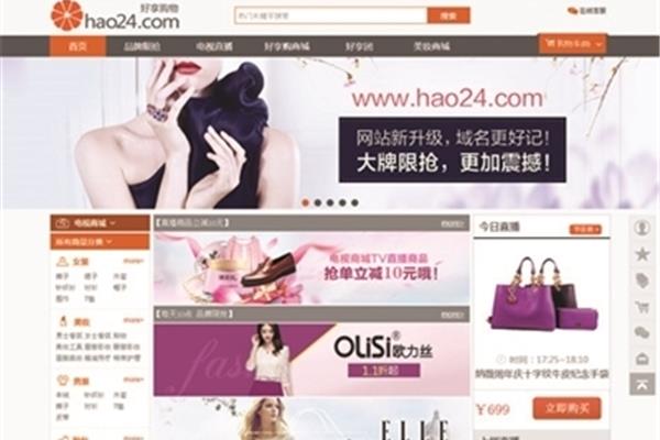 聚尚网折扣网