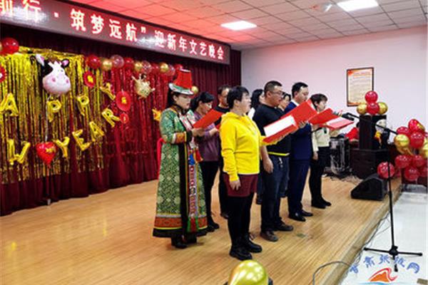 足知足厨是什么字