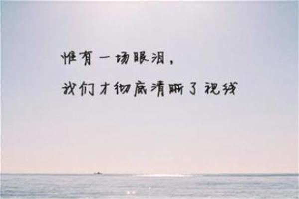 伤感说说大全