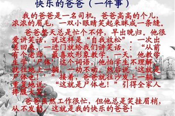 我熟悉的一个人