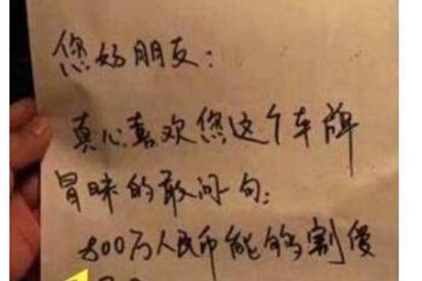 搞笑的签名